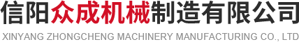 拉絲機_鋼筋拉絲機_鋼筋調直機_高延性冷軋帶肋鋼筋設備_信陽(yáng)眾成機械制造有限公司