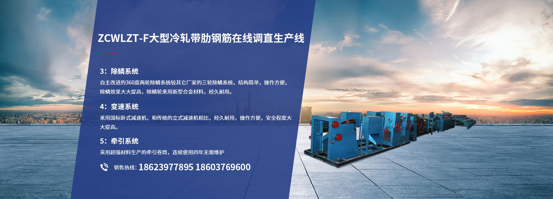 信陽(yáng)眾成機械制造有限公司